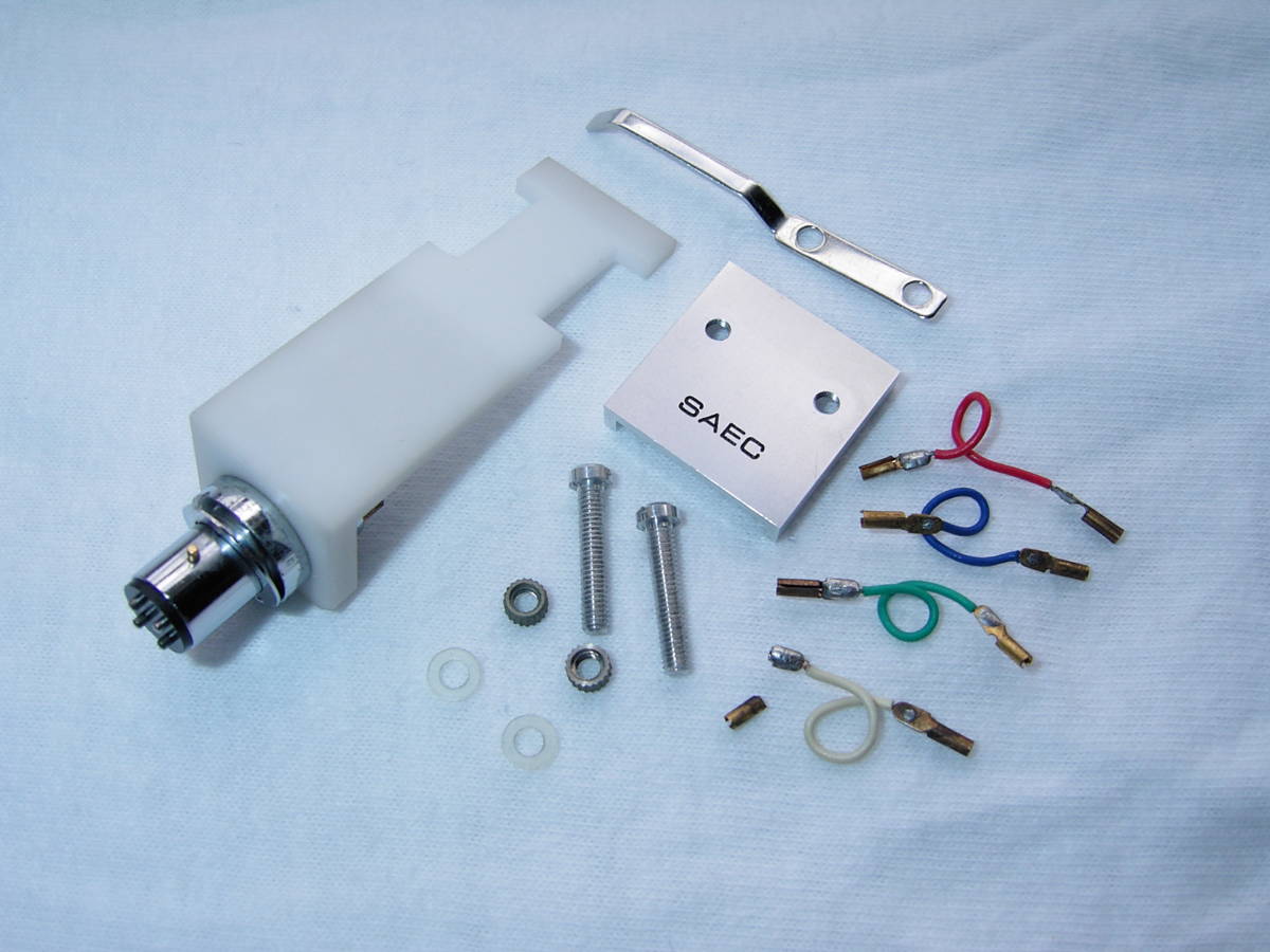 SAEC/サエク ULS-3X セラミック製ヘッドシェル SAEC/サエク ULS-3X セラミック製ヘッドシェル