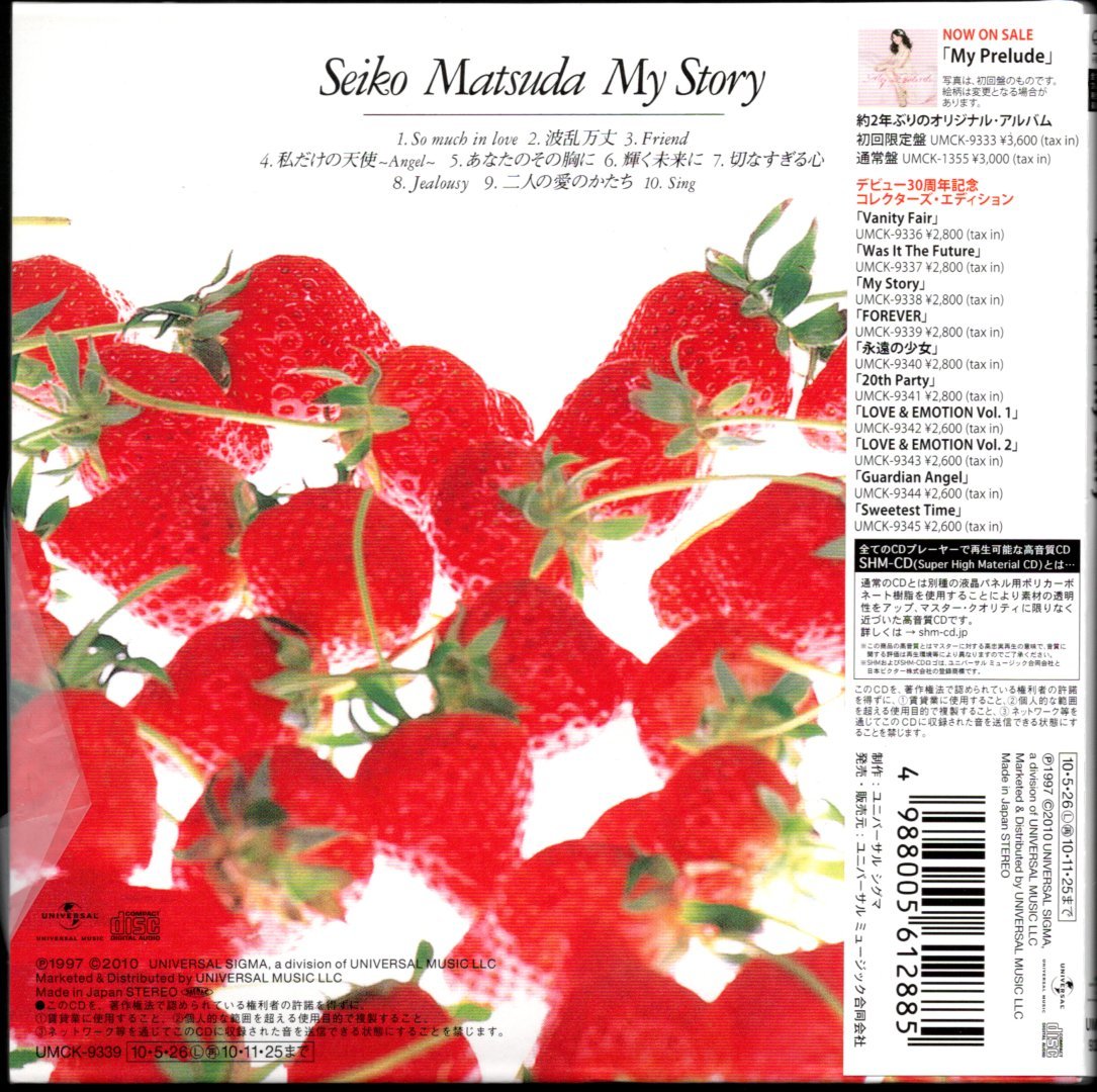 【中古CD】松田聖子/My Story/紙ジャケット仕様/SHM-CD/2010年盤_画像2