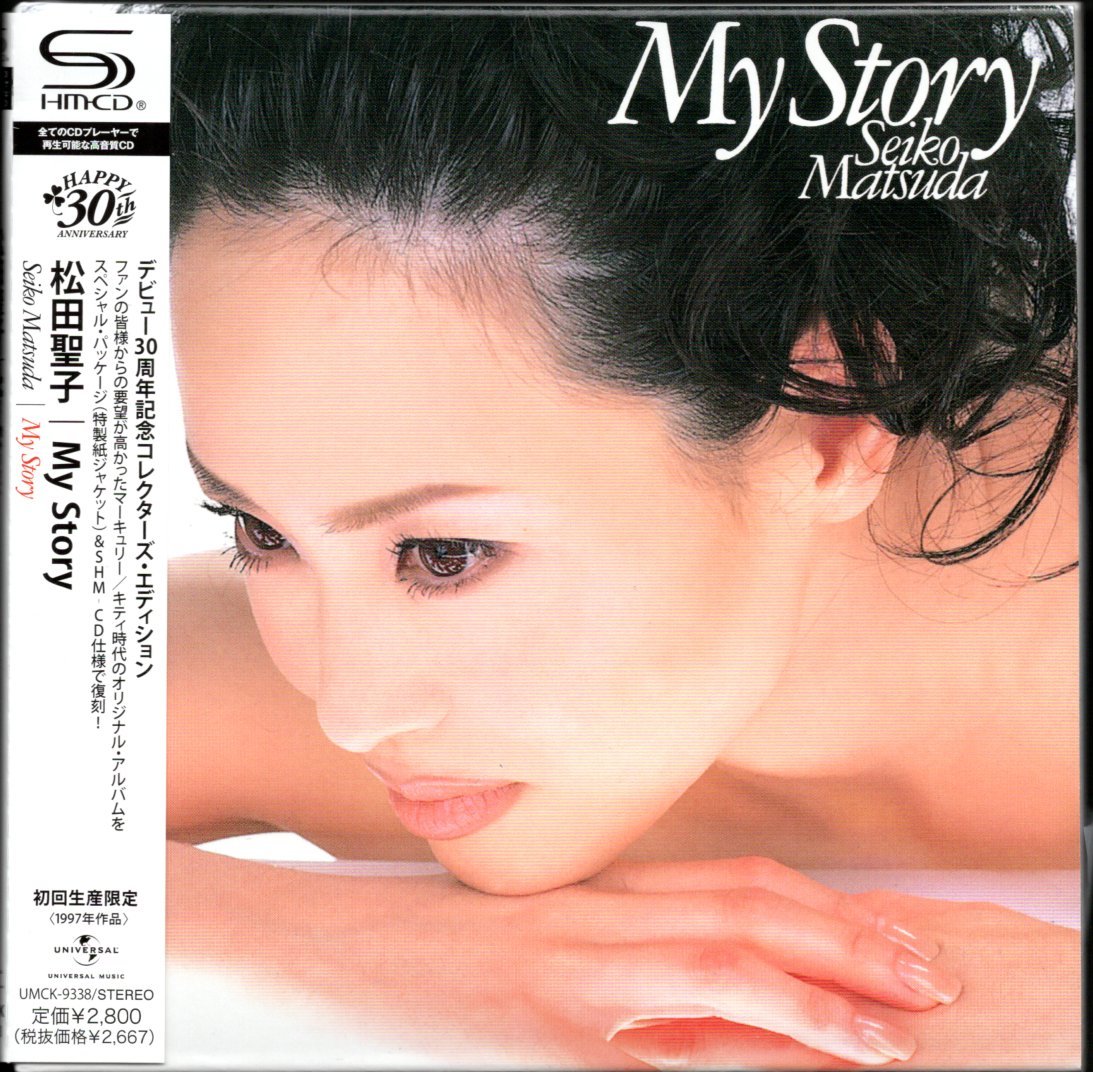 【中古CD】松田聖子/My Story/紙ジャケット仕様/SHM-CD/2010年盤_画像1