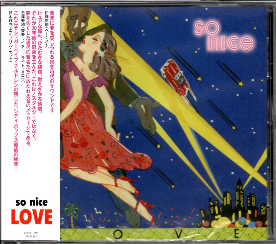 【新品CD】so nice/LOVE_画像1