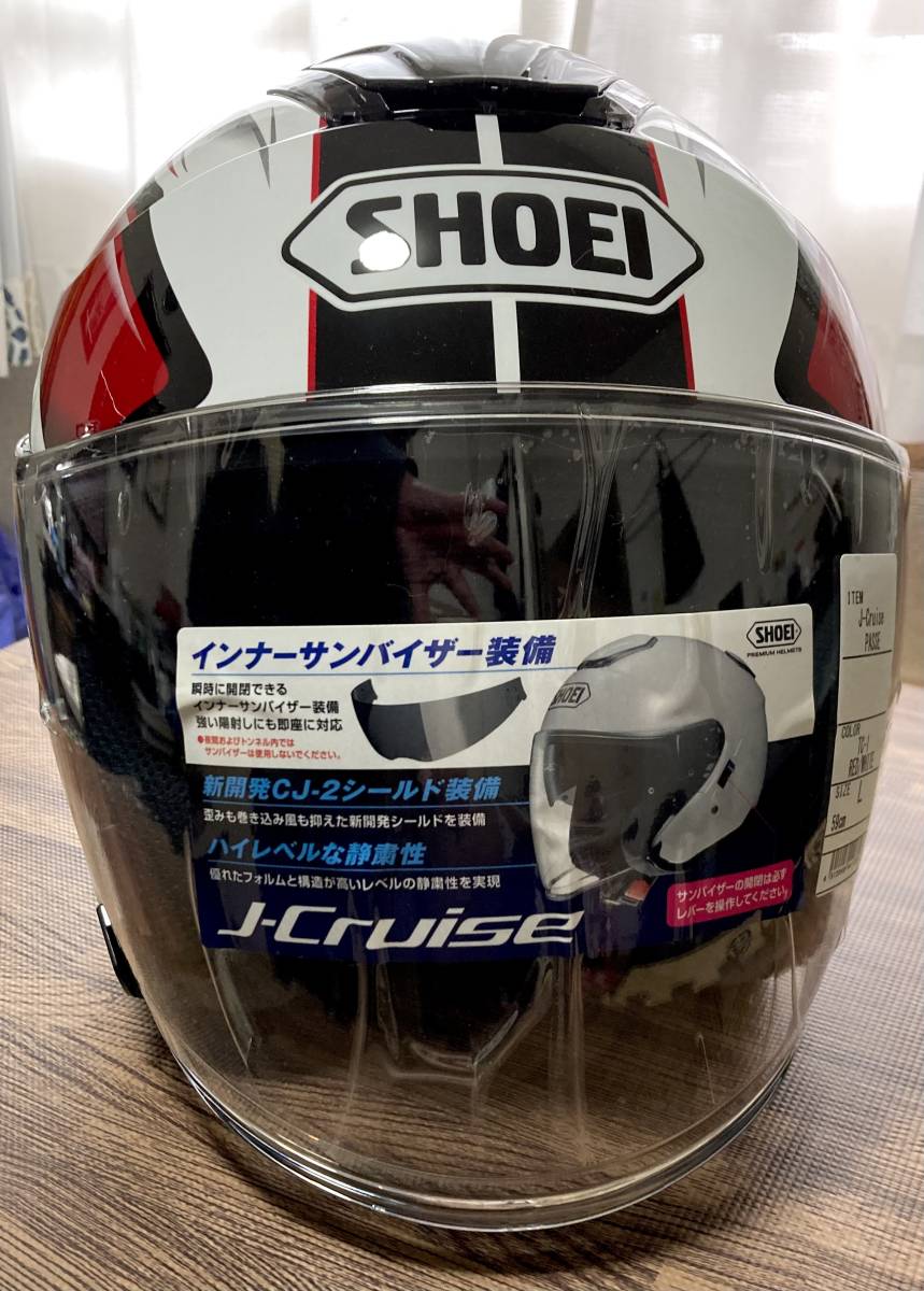 SHOEI J-Cruise 日本製 ※純正袋 付属 - 通販 - rodadeouro.com.br