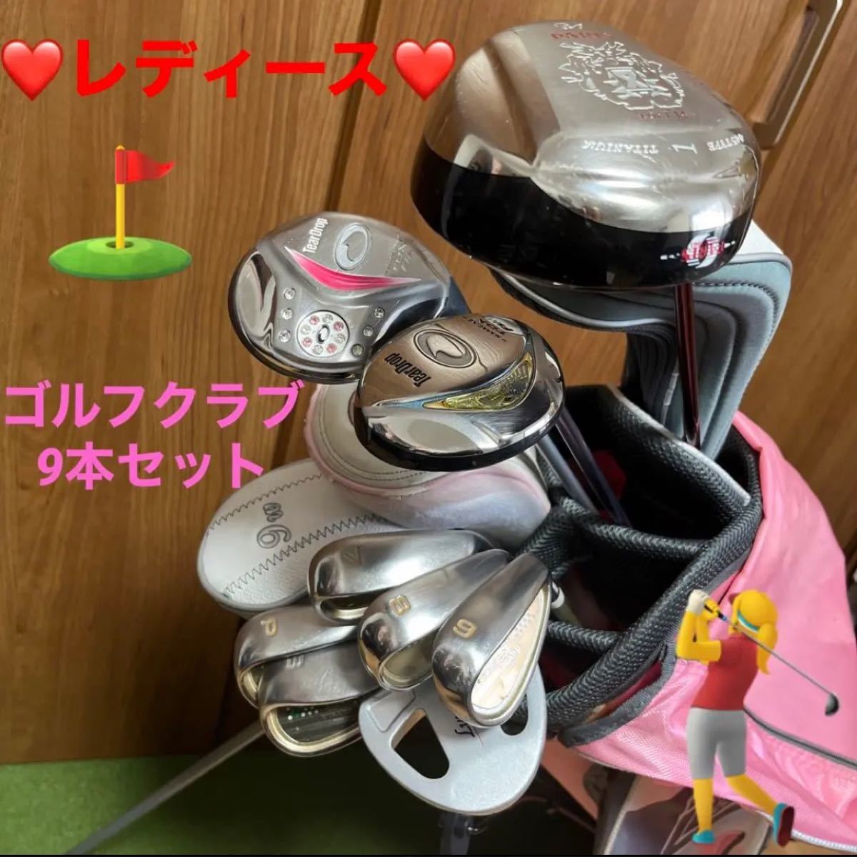 マルマン FIGARO レディース 女性 ゴルフ セット-