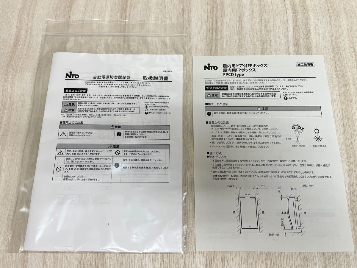 日東工業 FPCD-DS63M6|Yahoo!フリマ(旧PayPayフリマ) 日東工業 FPCD-DS63M6|Yahoo!フリマ(旧PayPayフリマ)
