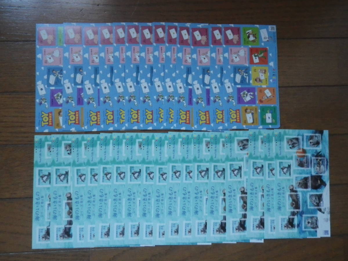☆送料無料/未使用/84円切手/300枚/総額25,200円 sariater-hotel.com
