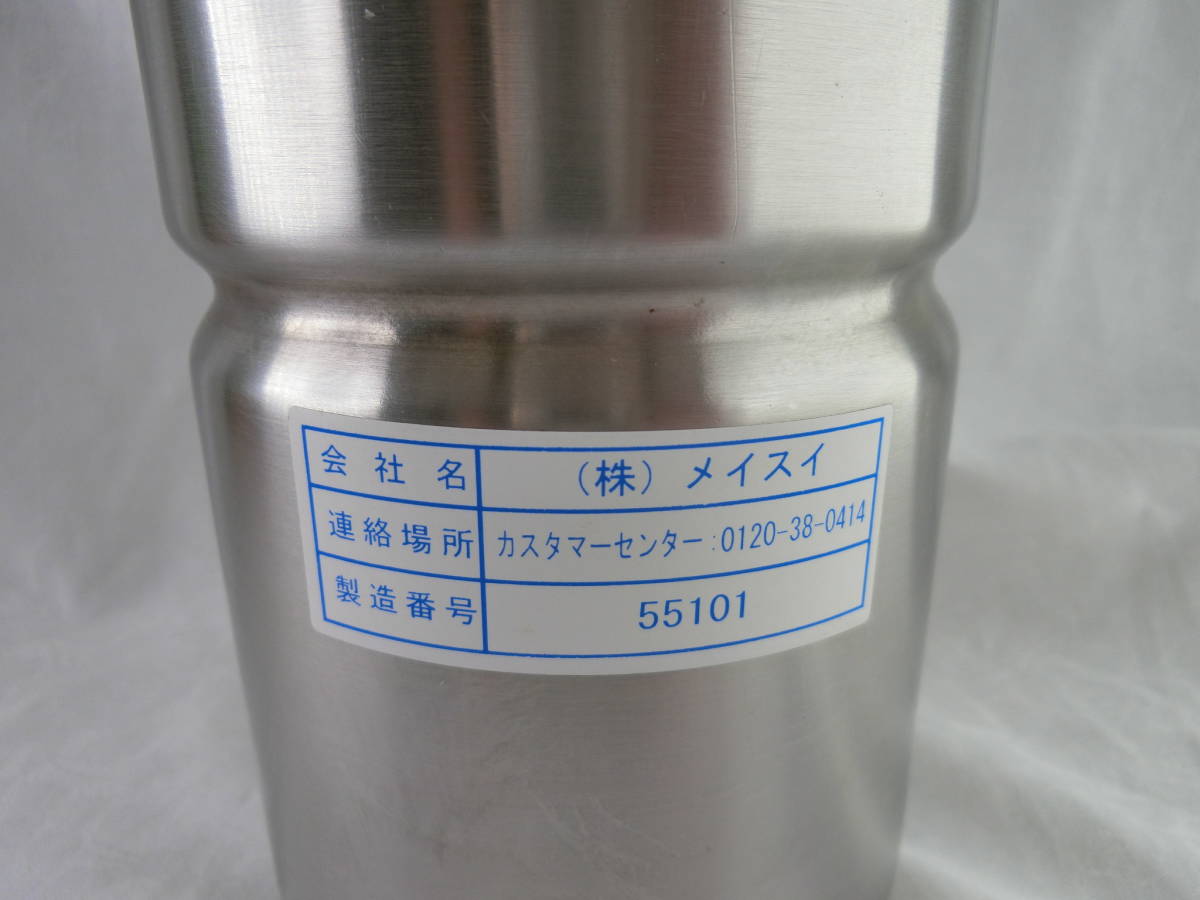Meisui メイスイ業務用浄水器FX-21OS | JChere雅虎拍卖代购