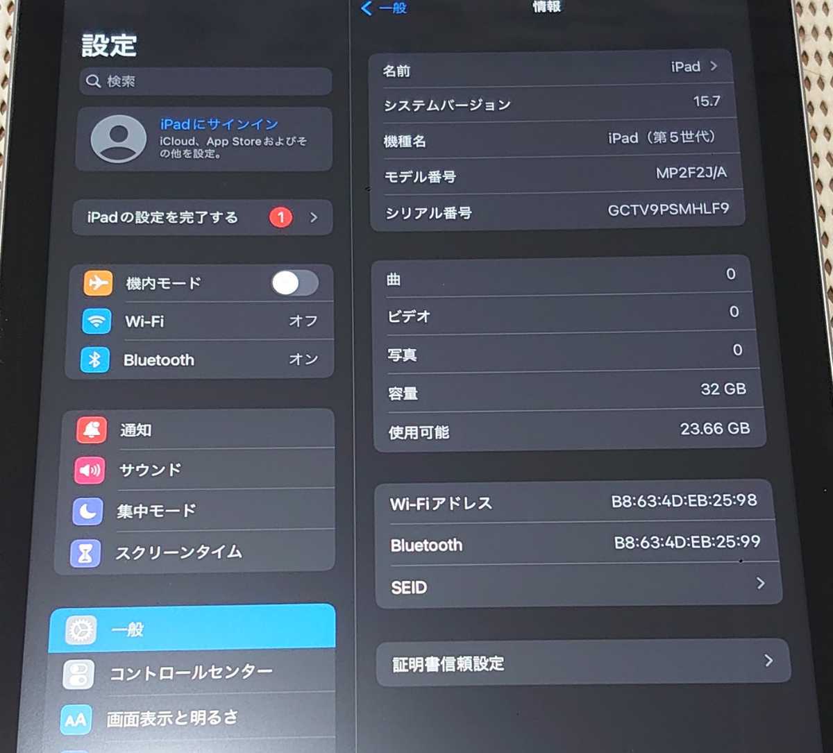 iPad第5世代(A1822)本体32GBグレイWi-Fiモデル完動品動作確認済み1円