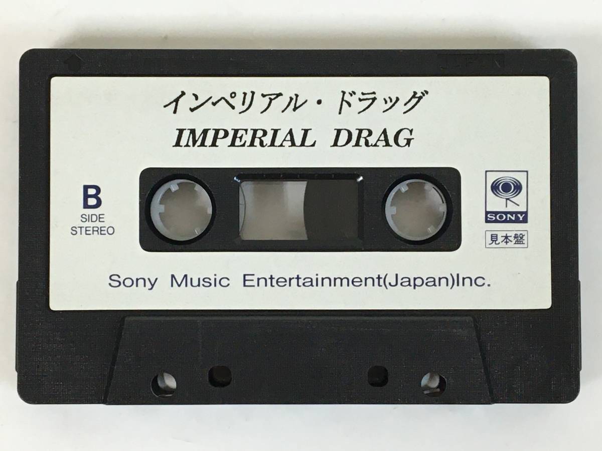 ■□L233 非売品 IMPERIAL DRAG インペリアル・ドラッグ カセットテープ□■の画像7