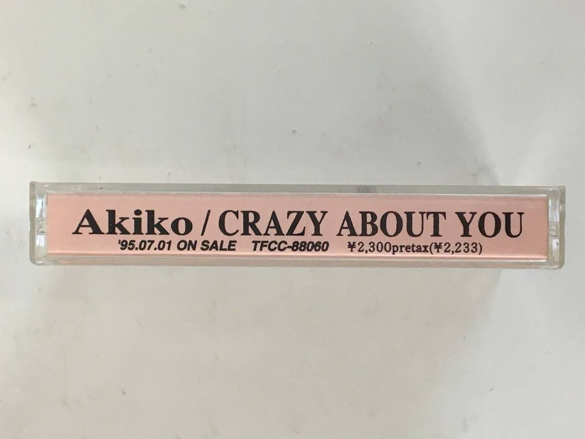 ■□L256 非売品 Akiko アキコ CRAZY ABOUT YOU クレイジー・アバウト・ユー カセットテープ□■_画像2