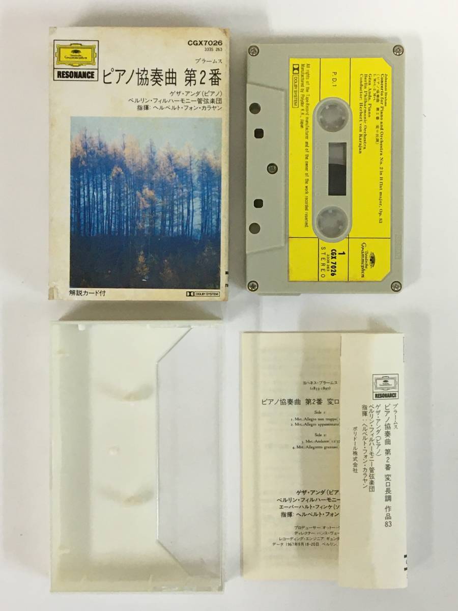 #*L463bla-ms/ piano concerto no. 2 number ge The * under kalayan finger . cassette tape *#