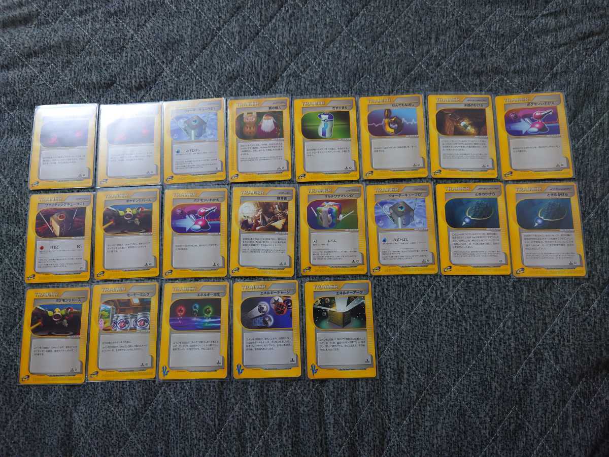 Yahoo!オークション - ポケモンカード カードe VS まとめ売り Yahoo!オークション - ポケモンカード カードe VS まとめ売り