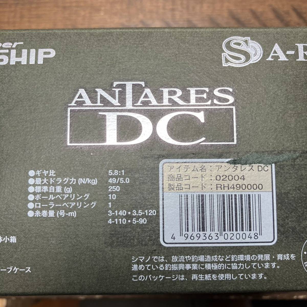 SHIMANO】シマノ ベイトリール ANTARES DC アンタレス 右 SHIMANO】シマノ ベイトリール ANTARES DC アンタレス 右