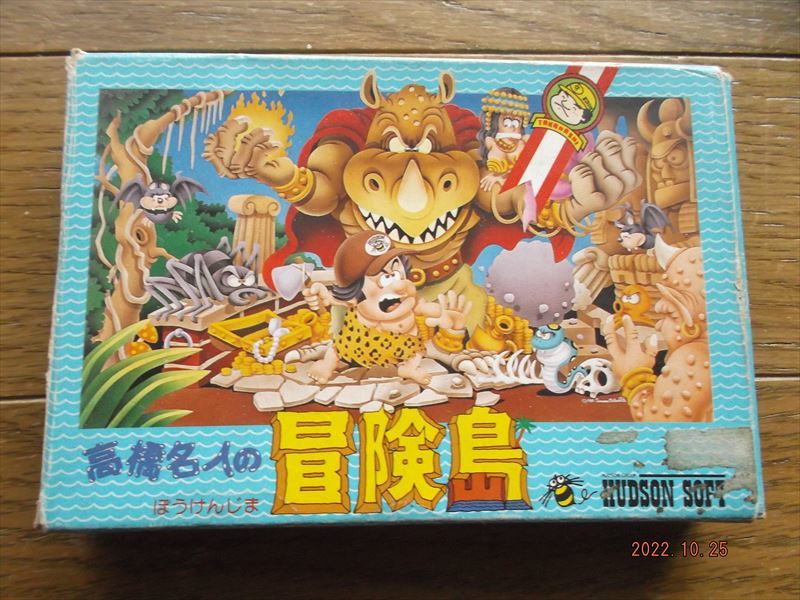 最大48%OFFクーポン 高橋名人の冒険島 箱 説明書つき fassy.org