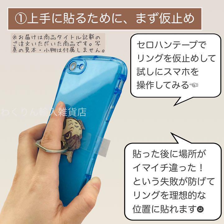 3番 インテリ フレンチブルドッグ スマホリング スマホホルダー バンカーリング かわいい犬 おしゃれ キャラクター スタンド  360度回転｜PayPayフリマ