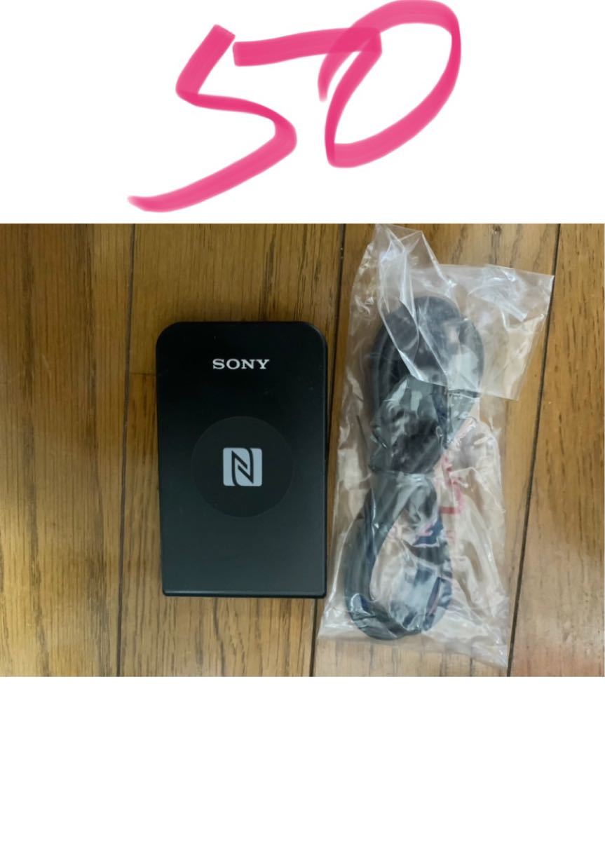 SONY ソニー USB対応/非接触ICカードリーダー/ライターPaSoRi RC-S380
