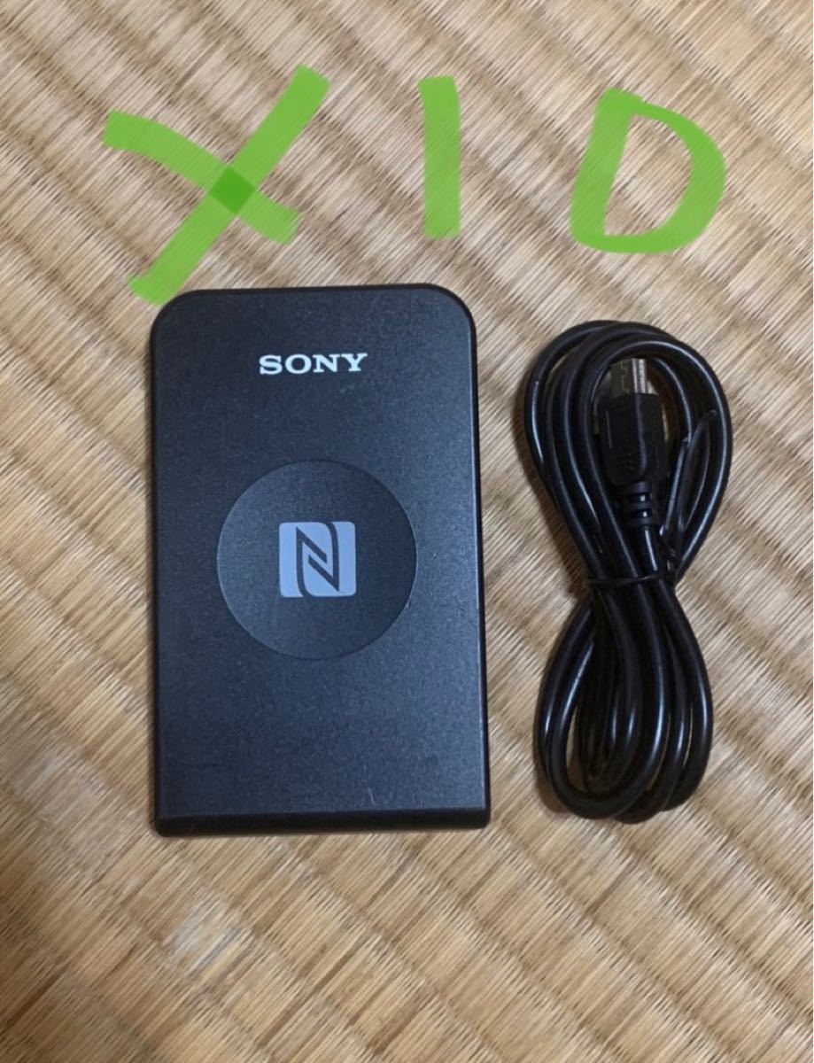 SONY ソニー USB対応/非接触ICカードリーダー/ライターPaSoRi RC-S380