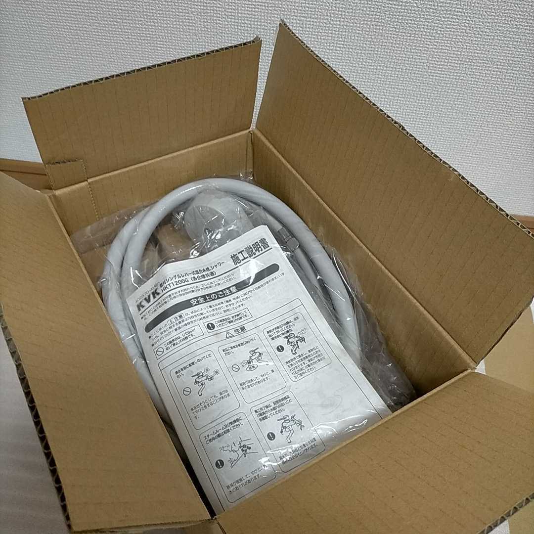 KVK 壁付 シングルレバー 混合水栓 バス用 HKT 1200G 未使用保管 KVK 壁付 シングルレバー 混合水栓 バス用 HKT 1200G 未使用保管