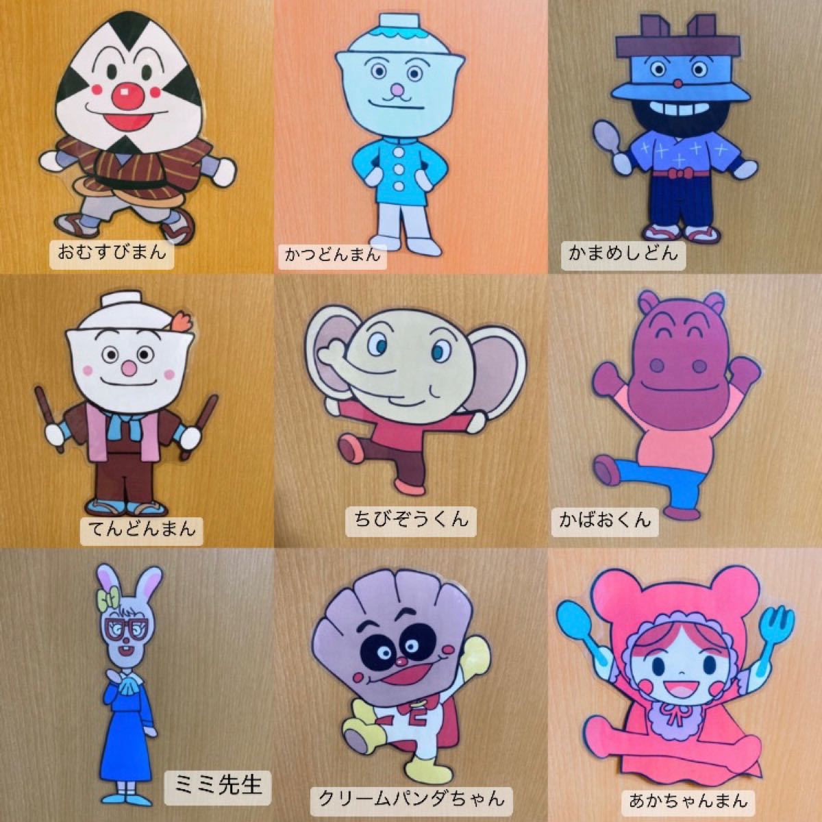 おもち様専用 文字 ① アンパンマン お誕生日 クリスマス お祝い 飾り