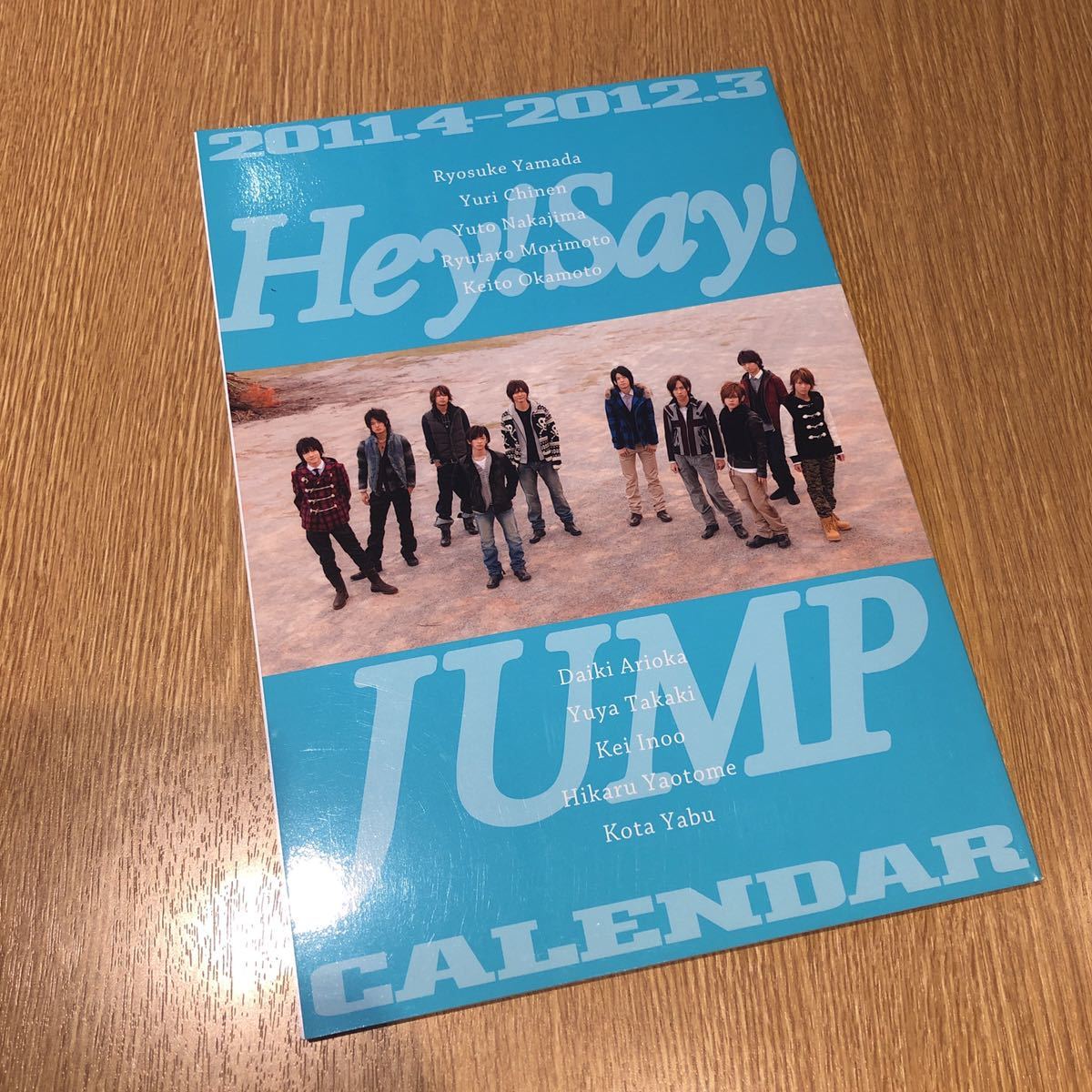 マーガレット2012年11号 Hey! Say! JUMP マーガレット2012年11号 Hey! Say! JUMP duet 2012年11月号