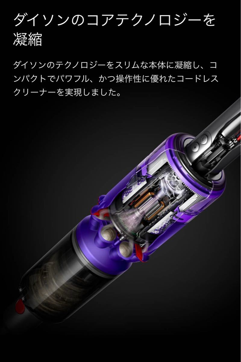 ダイソン オムニグライド SV19 OF N 最強レベル 掃除機|Yahoo ダイソン オムニグライド SV19 OF N 最強レベル 掃除機|Yahoo