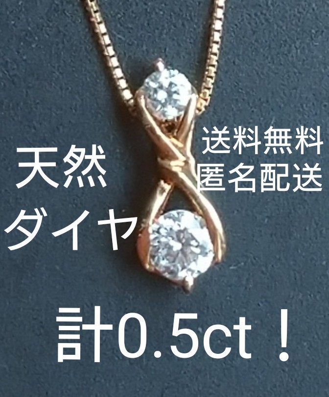 K18YG ダイヤモンド ペンダントネックレス www.sanagustin.ac.id