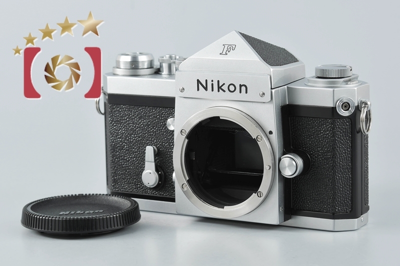 【中古】Nikon ニコン F アイレベル 中期モデル シルバー フィルム一眼レフカメラ