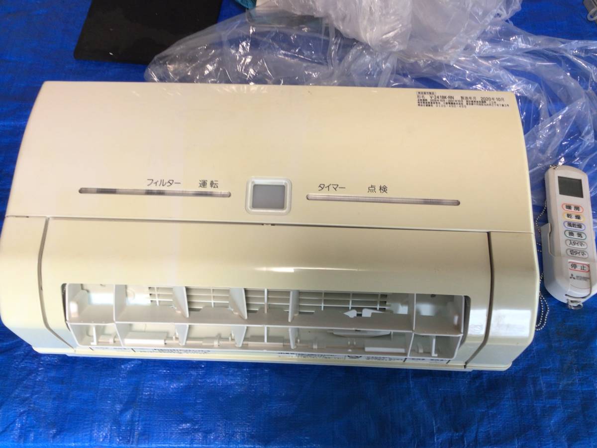 MITSUBISHI バス乾燥 暖房 換気扇 バスカラット V-241BK RN MITSUBISHI バス乾燥 暖房 換気扇 バスカラット V-241BK RN