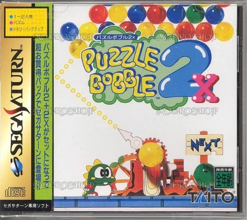 パズルボブル2X中古 良品