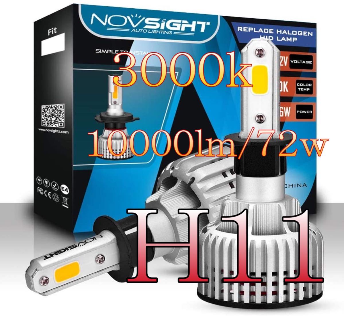 現品限り一斉値下げ! カスタムアップ NOVSIGHT 2個入り フォグラン