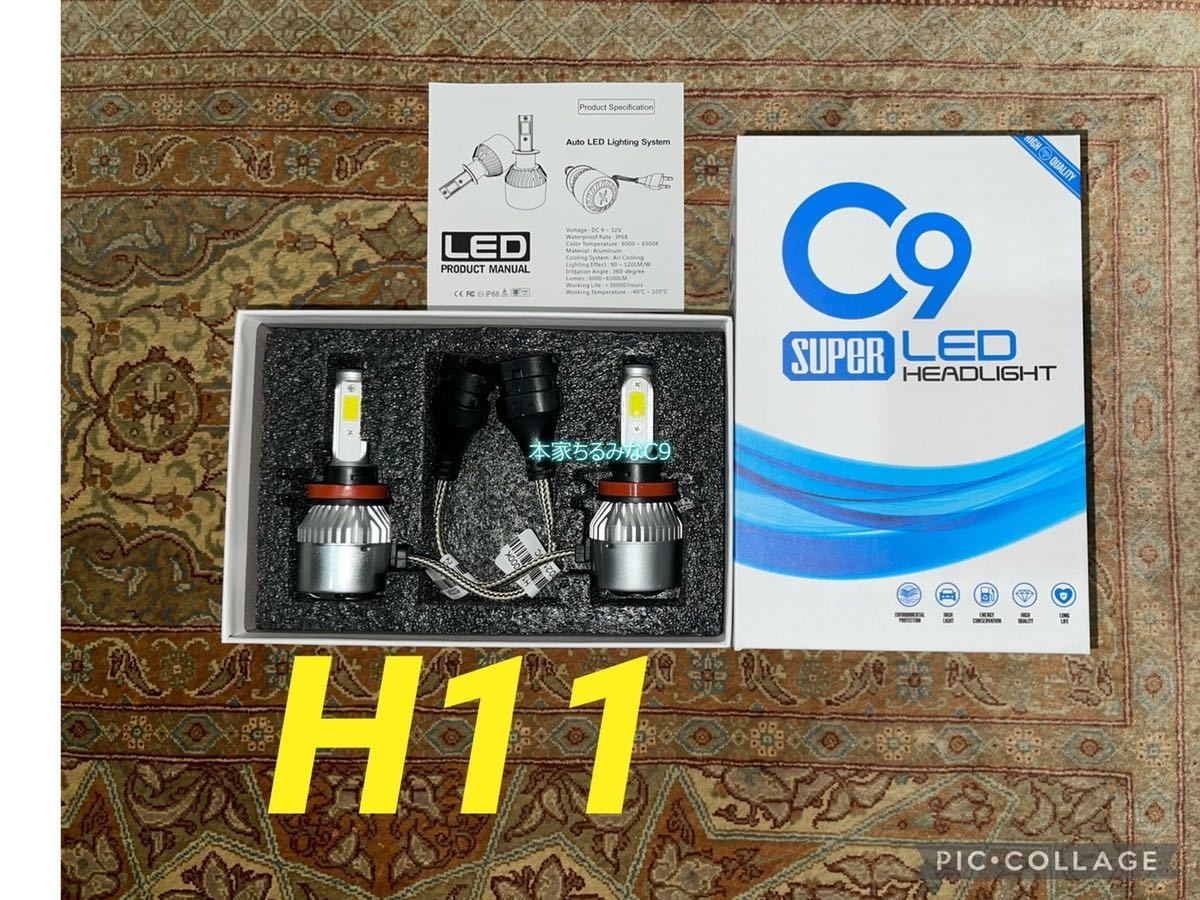 公式ショップ】【公式ショップ】H1 LED ヘッドライト バルブ 究極爆光