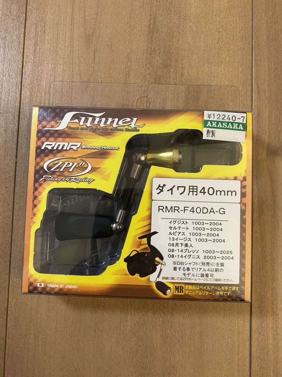 ZPI ファンネル ダイワ 40mm www.hma.gov.gh