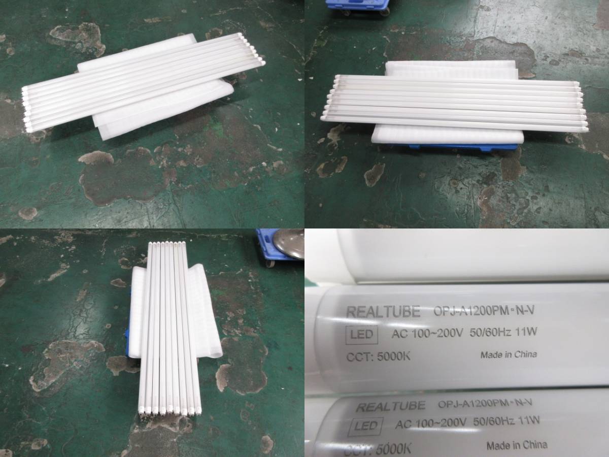 売れ筋】 直管LEDオプティプラス OPJ-A1200PM N-V rauquen.cl