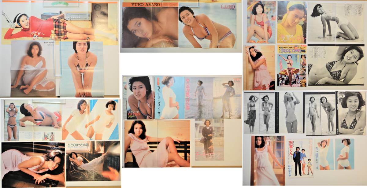  together Asano Yuko pin nap( poster ) scraps miniskirt swimsuit bikini Leotard sexy 