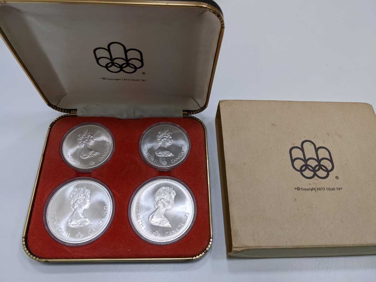 モントリオールオリンピック 記念銀貨4枚セット 1976