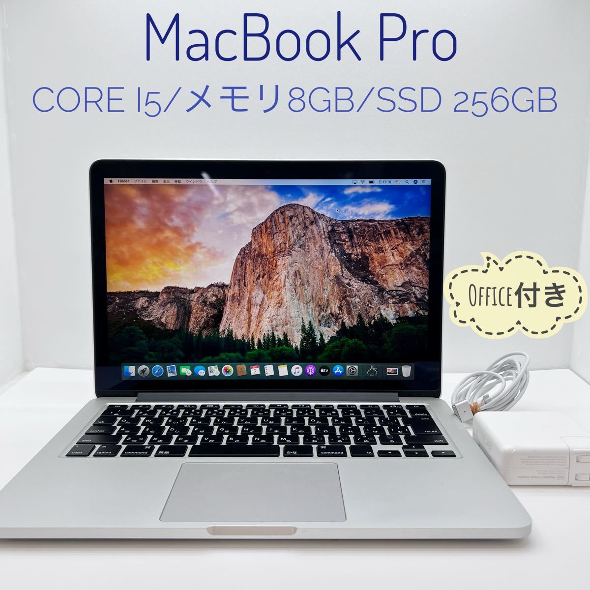 Macbook Pro 13inch 2015 CTO i7 16GB USキー-