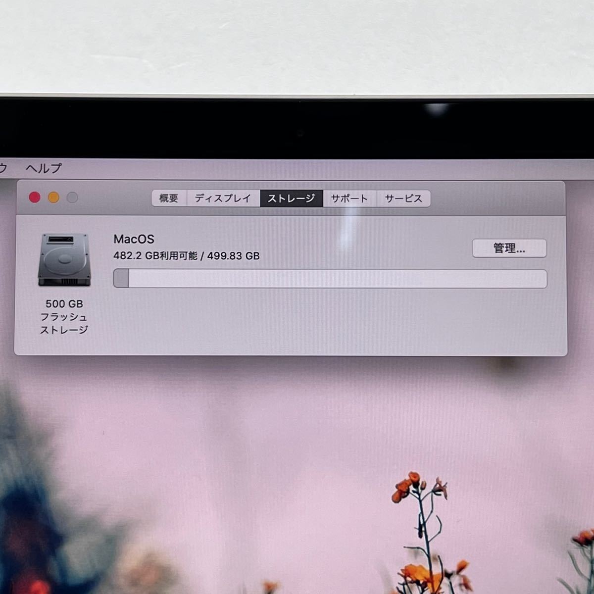 MacBook Rentina 12inch SSD512GB Office付き|PayPayフリマ