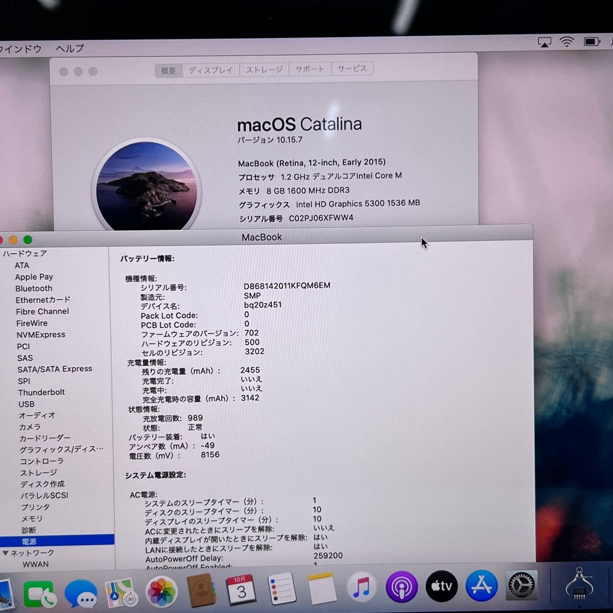MacBook Rentina 12inch SSD512GB Office付き|PayPayフリマ