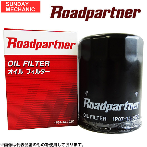 日産 スカイライン ロードパートナー オイルフィルター 1P01-14-302C HR32 RB20DE オイルエレメント Roadpartner 旧 1P01-14-302B_画像1