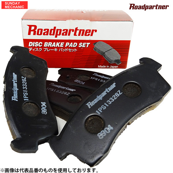 トヨタ チェイサー ロードパートナー フロントブレーキパッド 1P0V-33-28Z SX100 97.04 - 98.08 ディスクパッド 高性能_画像1