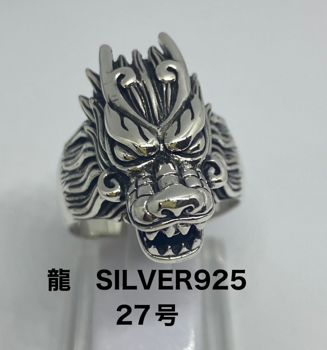 リング ヤフオク! 228KSK①-5lとなE スターリングシルバー925リング