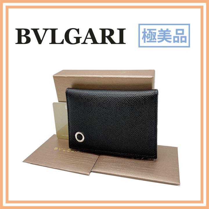 極美品 BVLGARI レザー カードケース ブルガリ