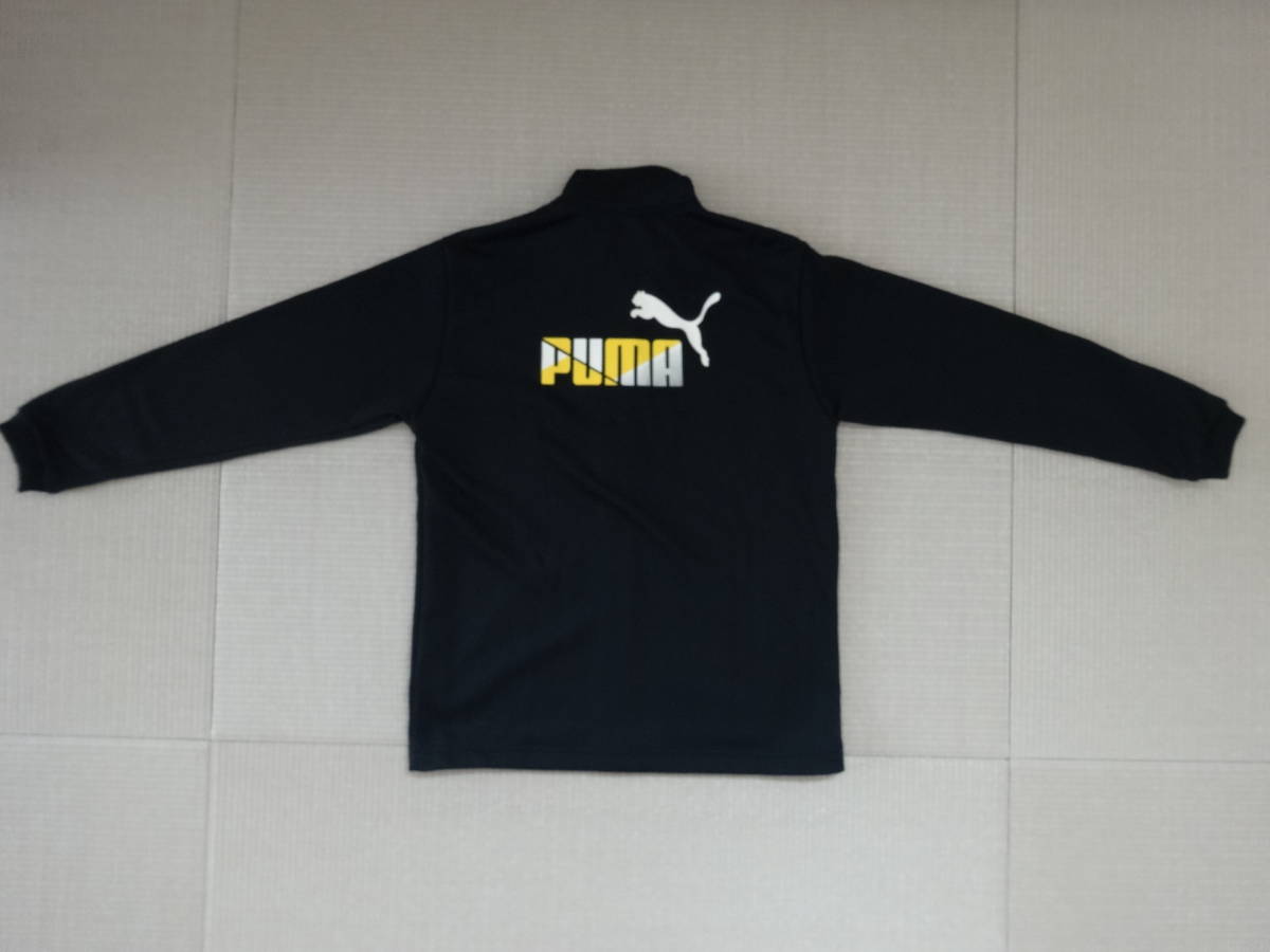 ★プーマPUMA 長袖ジャージ 子供用 (男の子)／ジュニアキッズ 150サイズ 黒_画像2