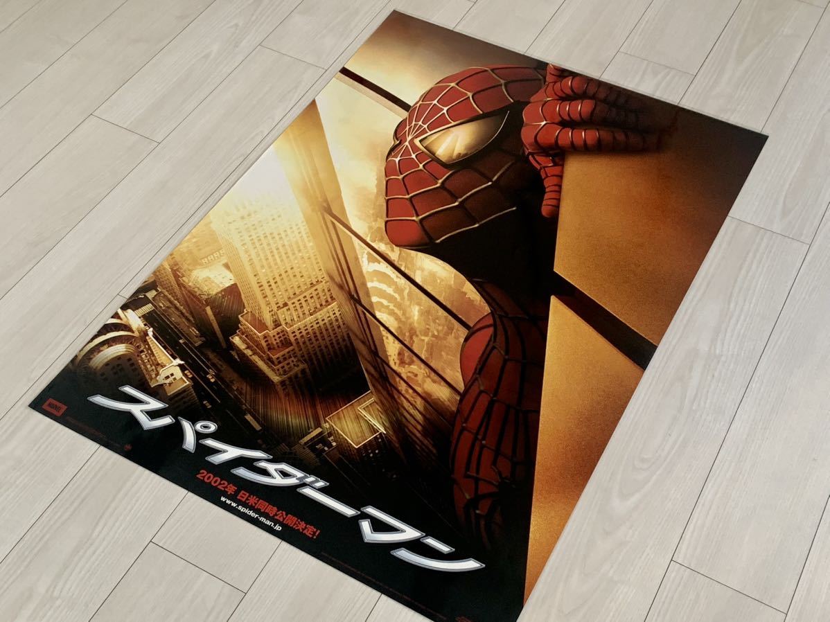 特大B1サイズ】スパイダーマン 2002年劇場用ポスター | www