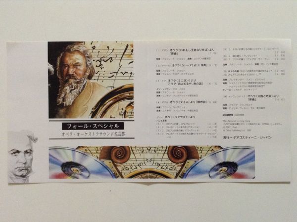 B05099　CD（中古）フォール・スペシャルⅡ　ザ・クラッシック・コレクション_画像2