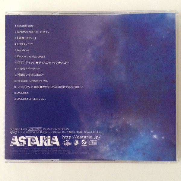 B04647　CD（中古）The Best of ASTARIA　ASTARIA_画像2