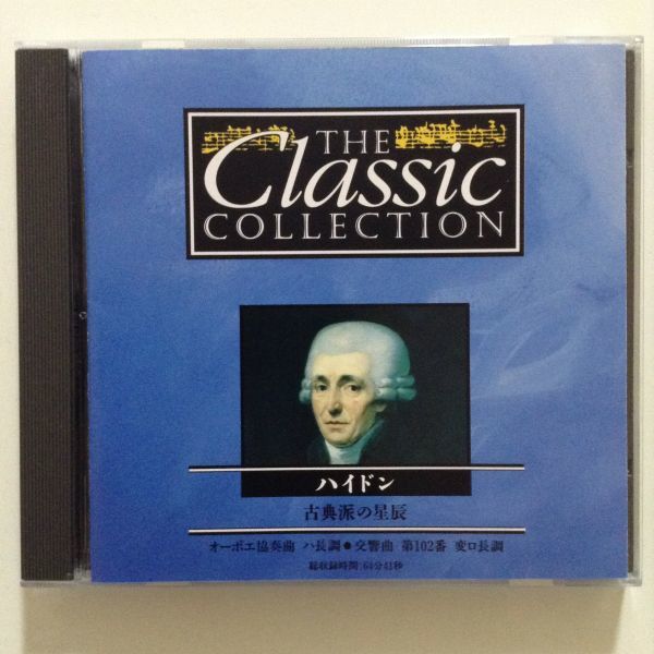 B05096　CD（中古）ハイドン 古典派の星辰　ザ・クラッシック・コレクション_画像1