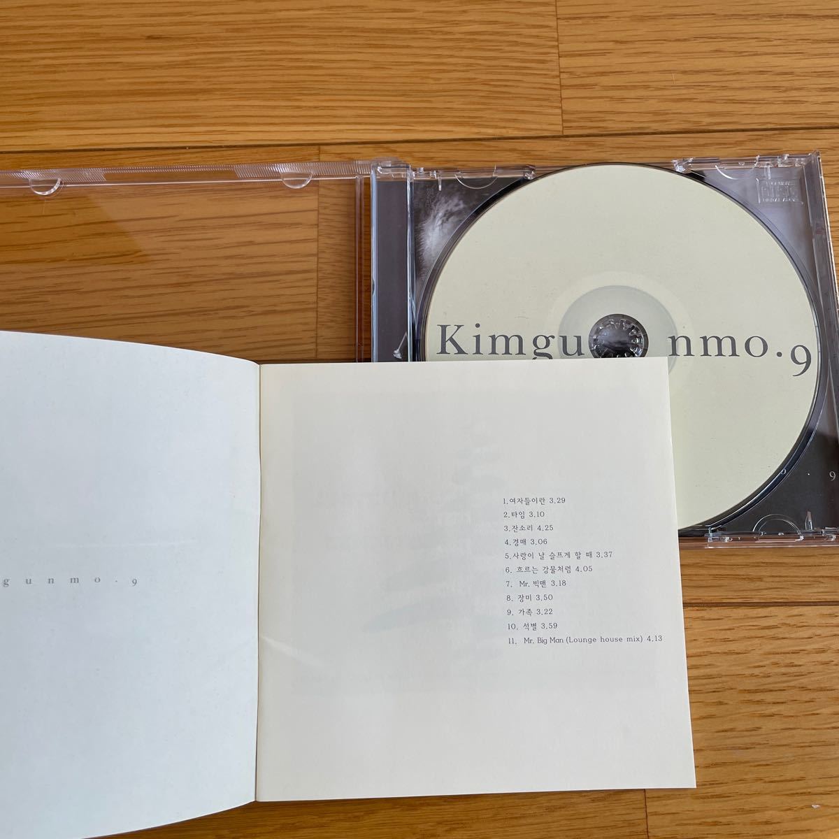韓国のCD　音楽　キムガンモ　男性歌手