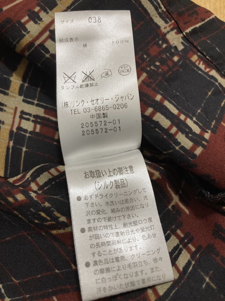 激安通販 【BURBERRY BRIT】100%シルク ブラウス namaste-restoran.ee