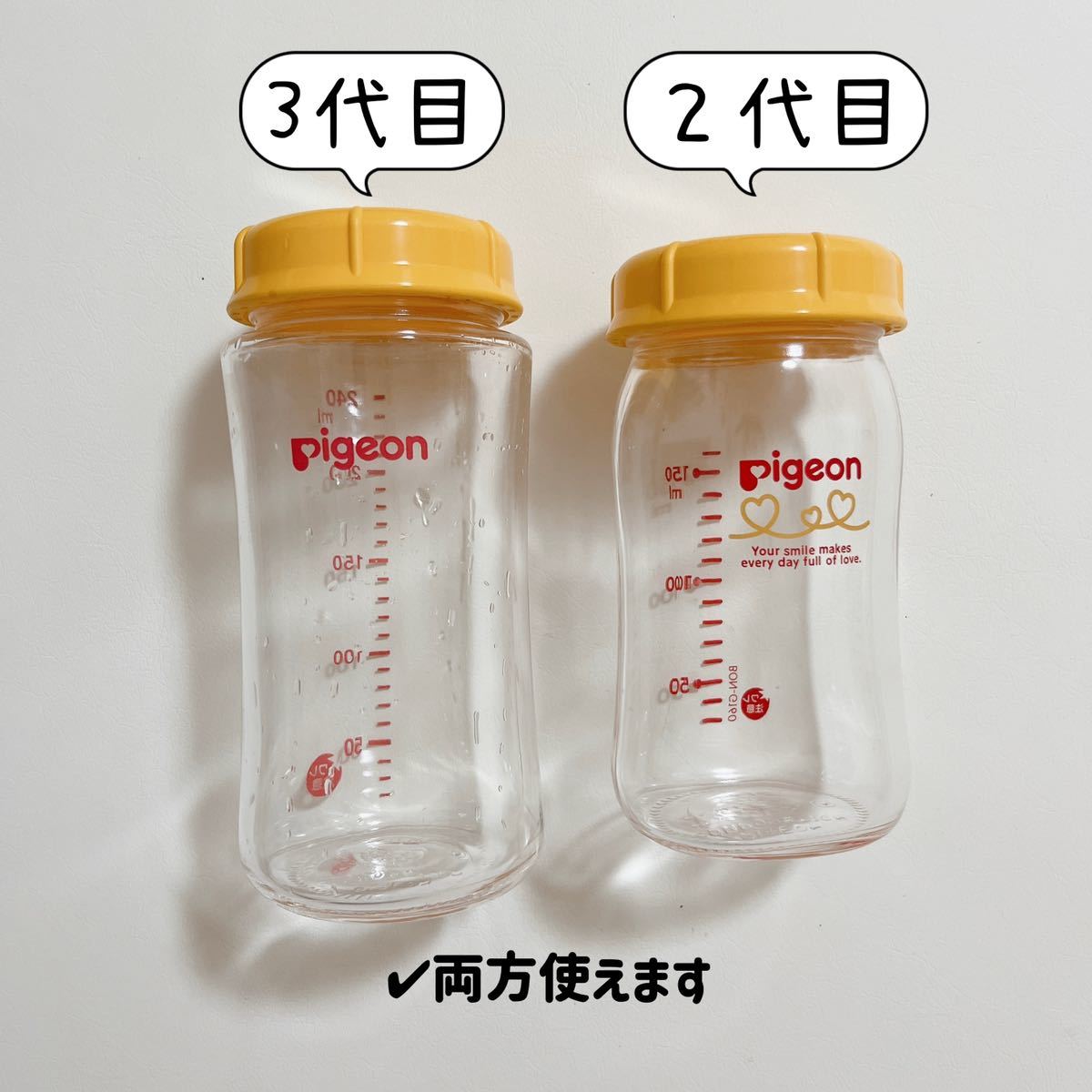 SALE／55%OFF】 ピジョン母乳実感2代目哺乳瓶用 フードキャップ