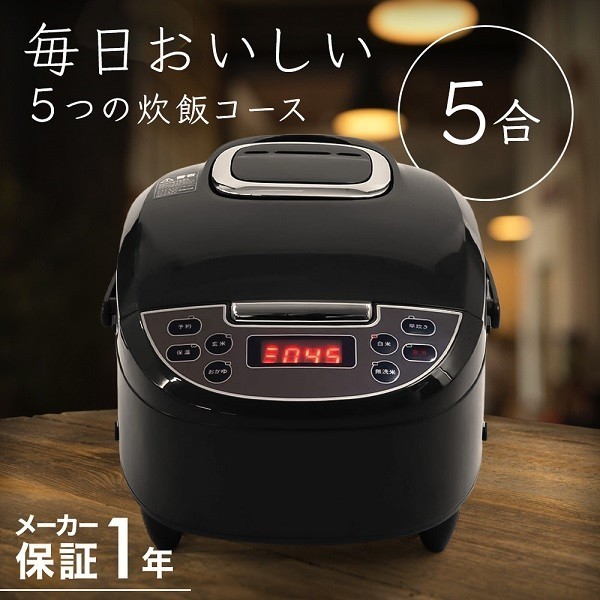 マイコン式炊飯器 HK-RC552 ブラック