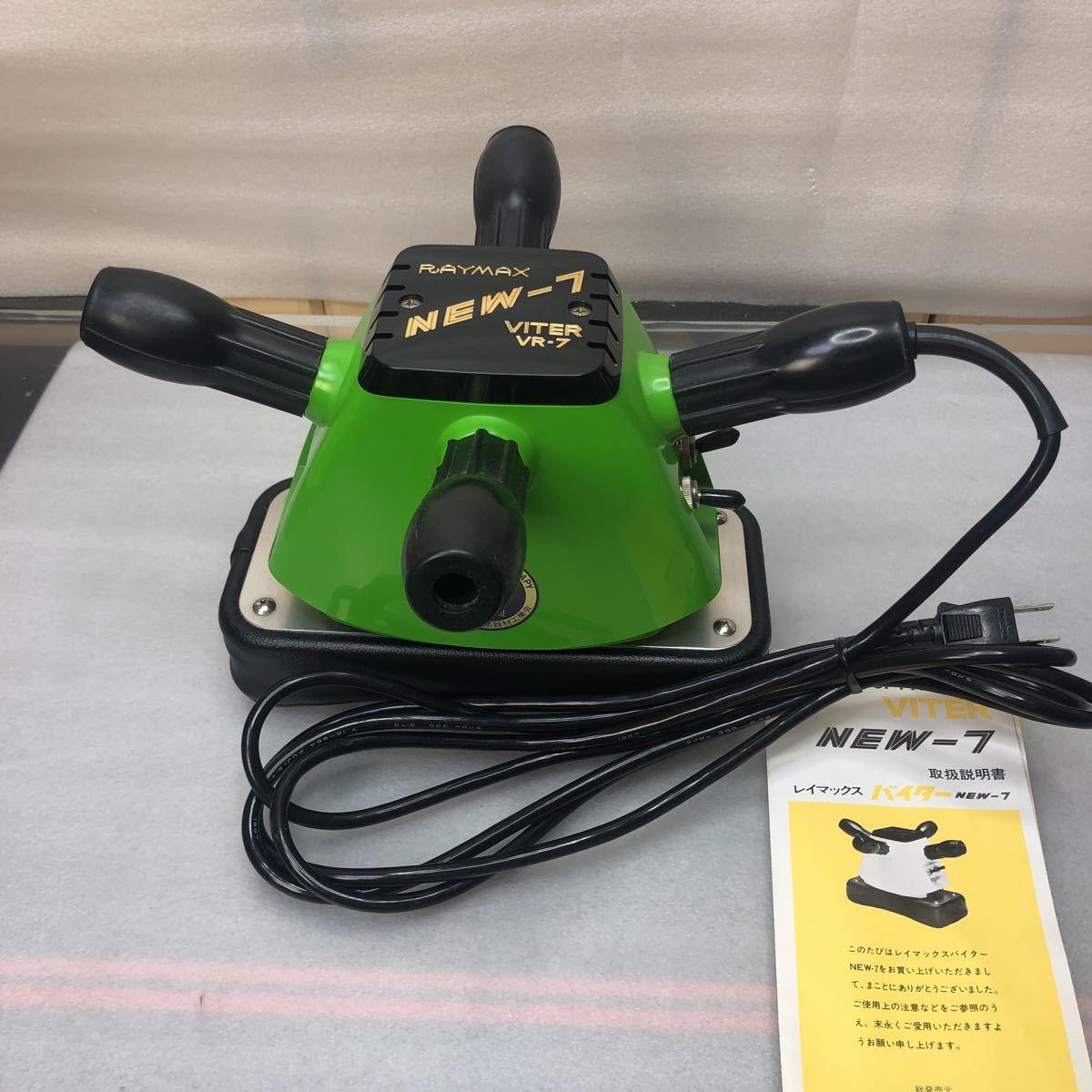 待望☆】 正規代理店 RAYMAX VITER レイマックス バイター NEW-7
